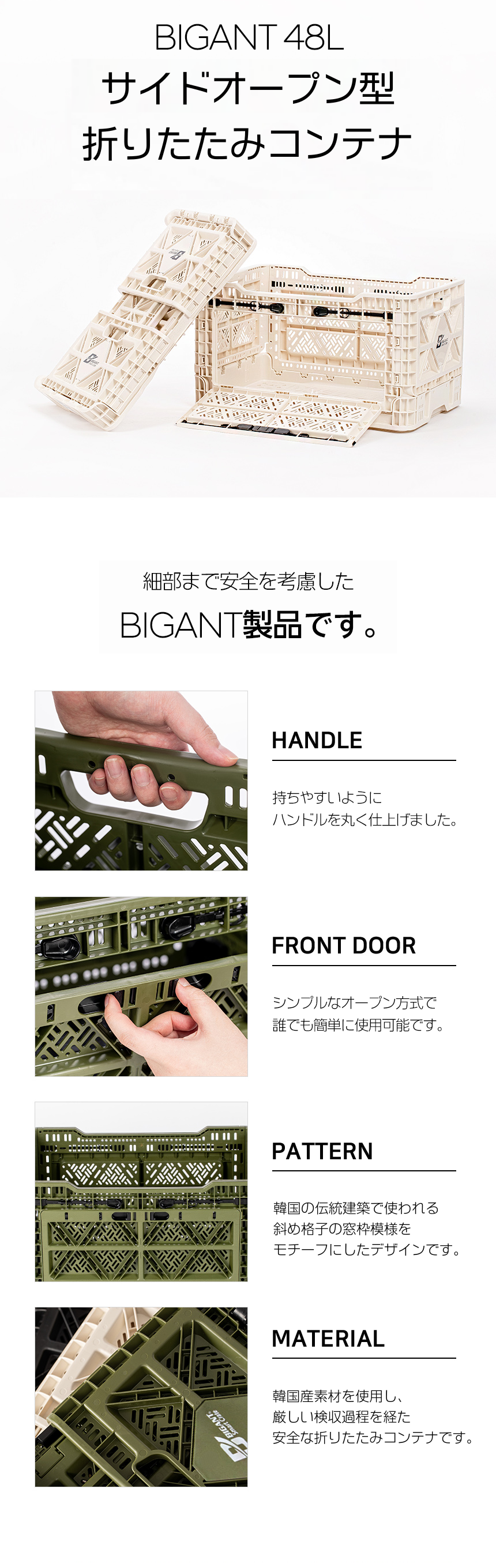 折りたたみコンテナ 48L フタ付き-ヒュンダイ ジャパン オンラインショップ